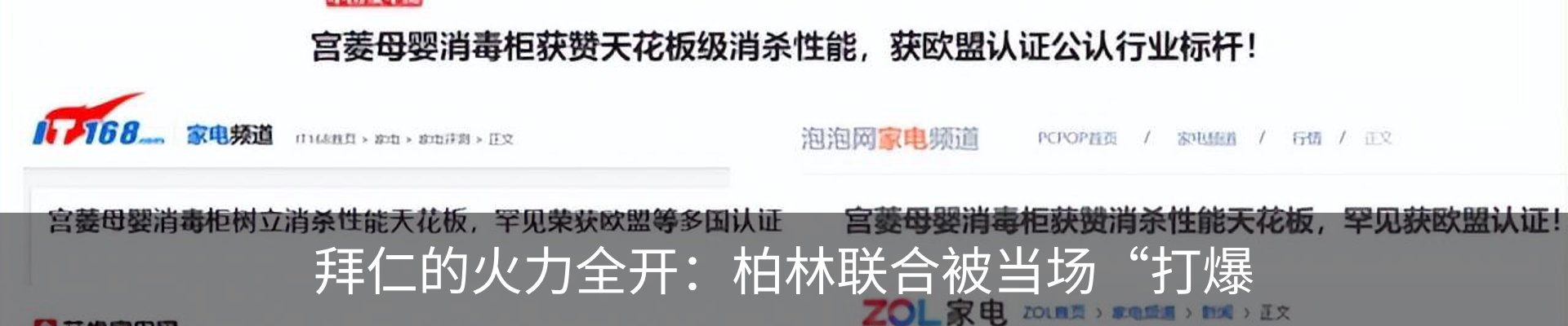 新闻动态